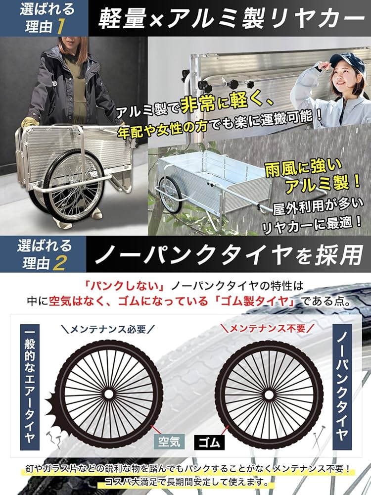 アルミ製リヤカー　ロングサイズ Amazon.co.jp: [THE PRODUCT] 【ロングサイズ】 アルミリヤカー